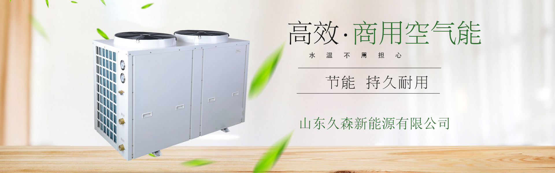 临沂太阳能热水工程厂家